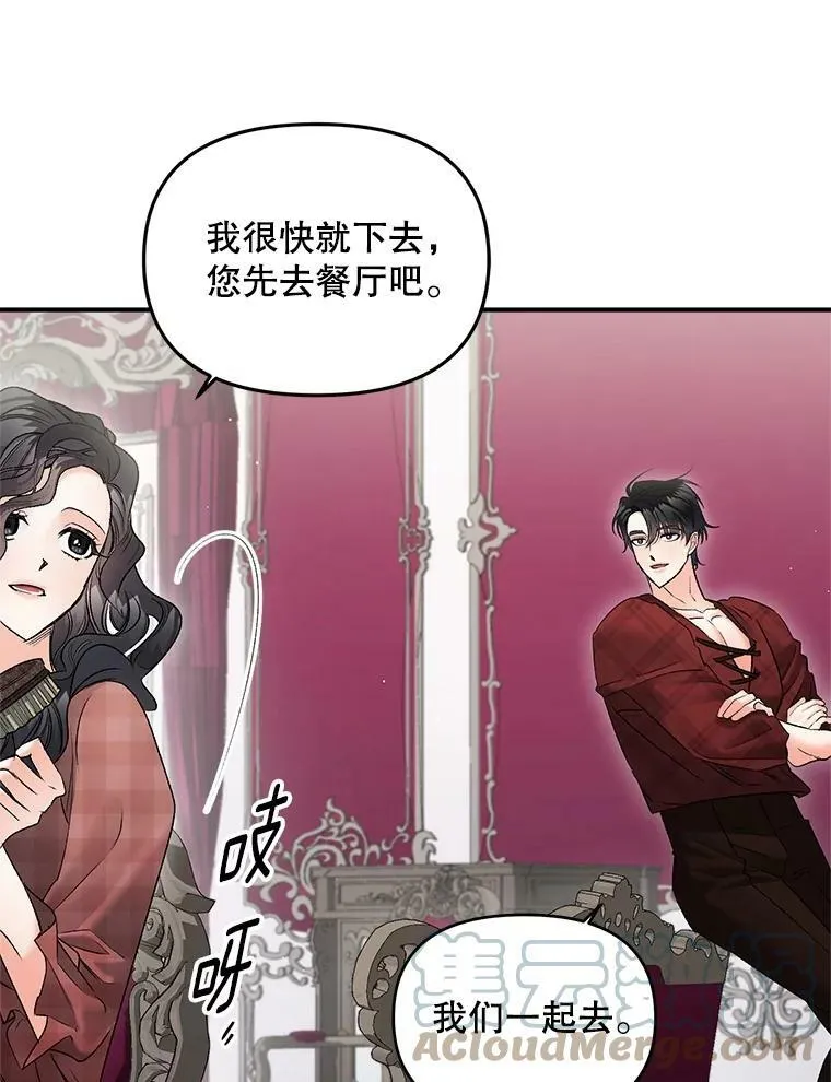 112.与军部做交易12