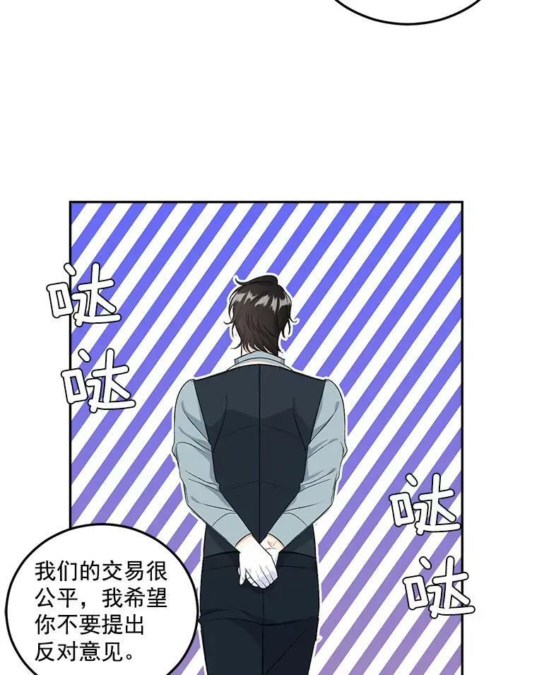 24.一定要活下去64