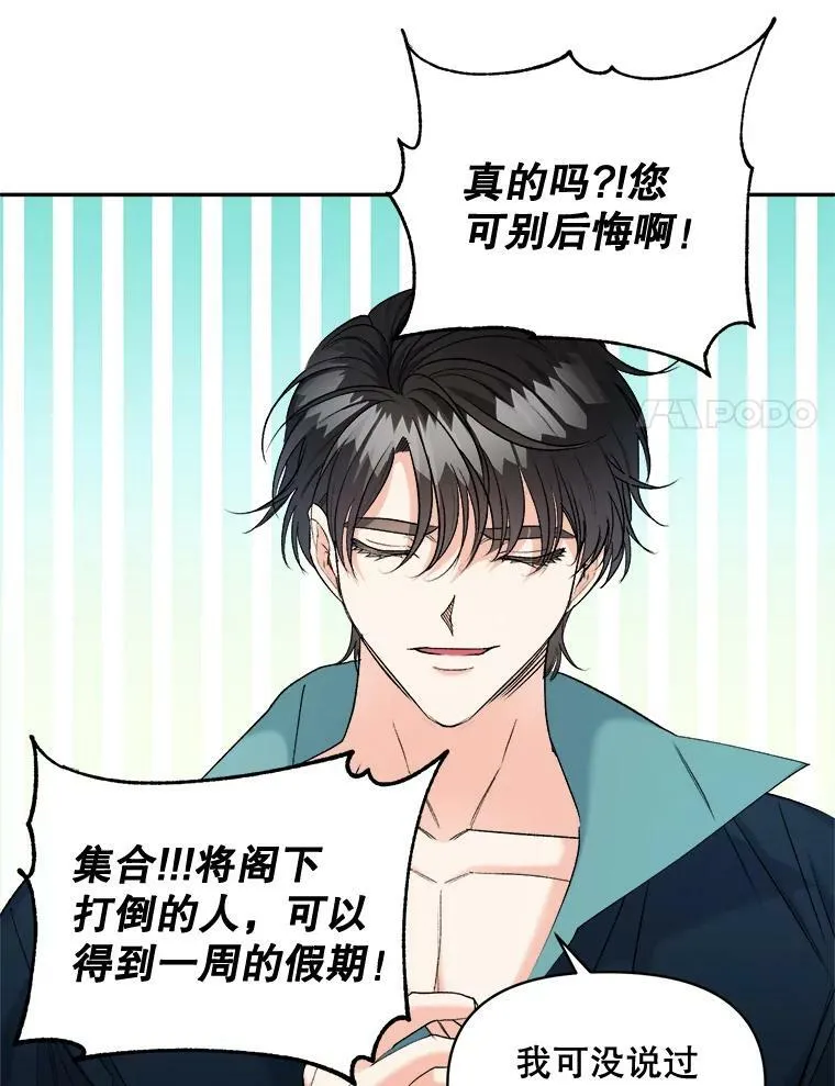 94.揭穿16