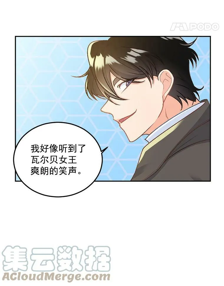 6.忽略世俗眼光69