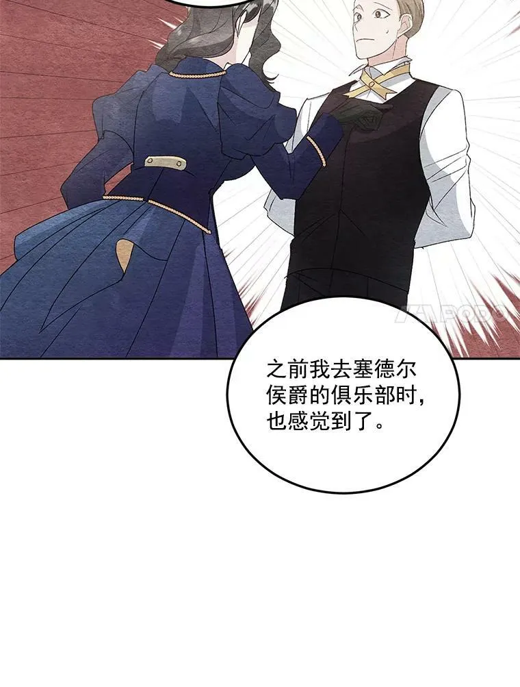34.吉莲的改变62