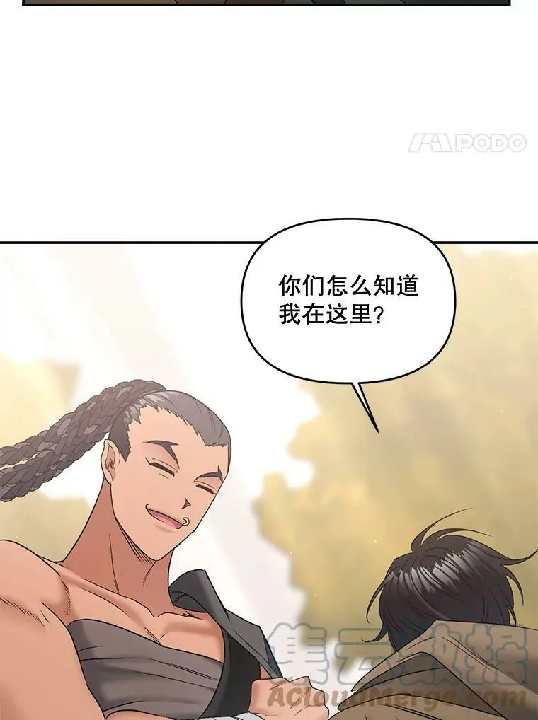 107.狐狸的圈套30