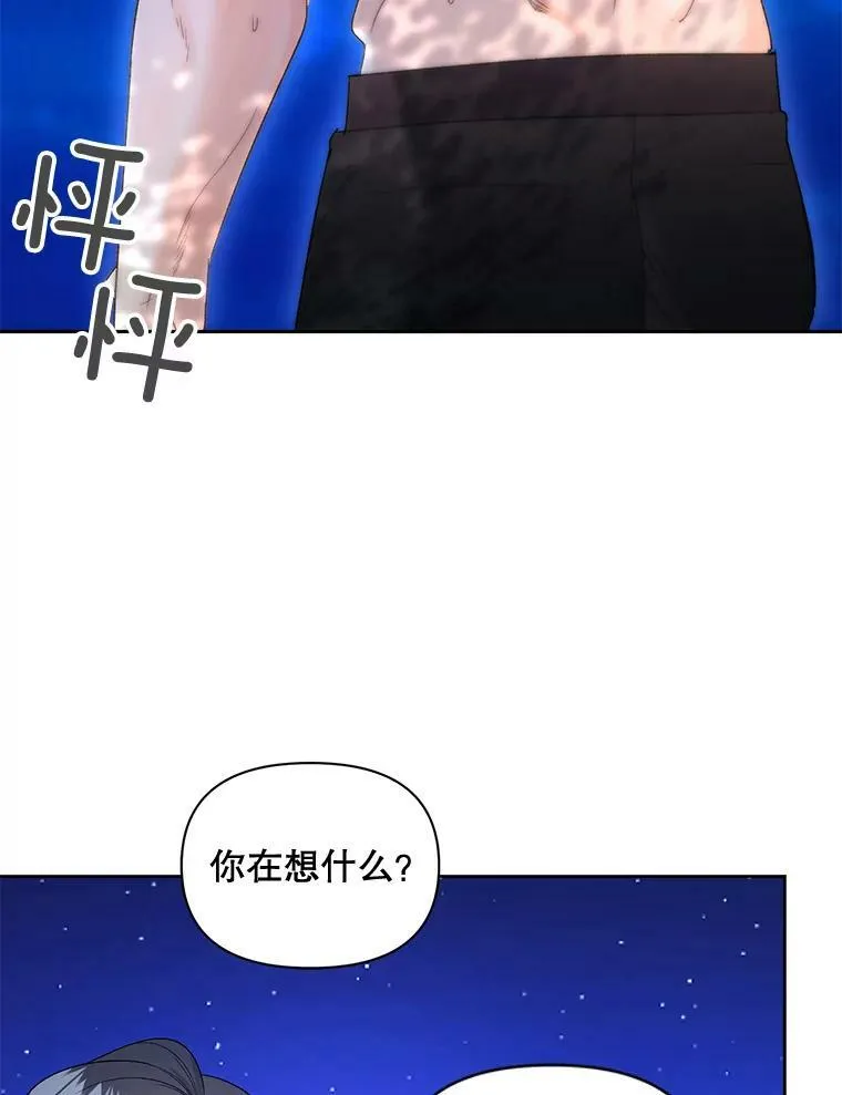 86.魔法38
