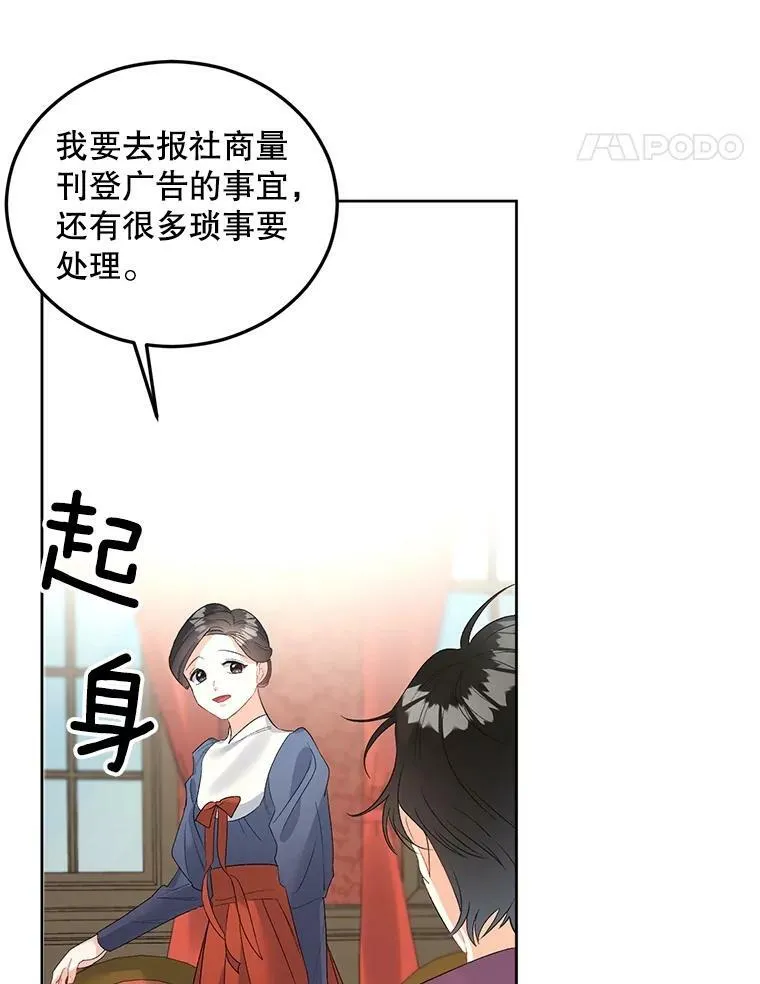 67.对策31