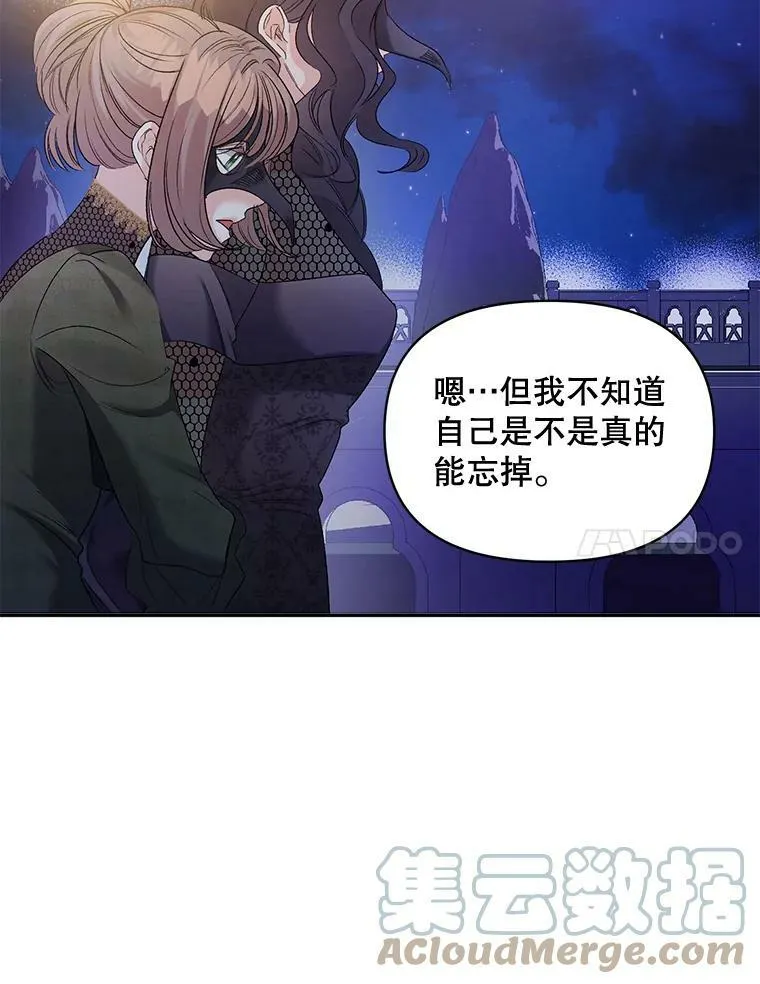82.大法官的孙女60