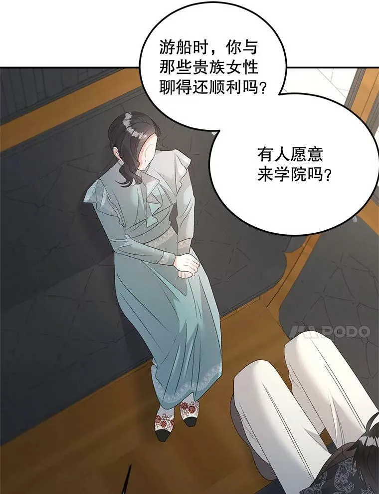 73.吉莲的心意80