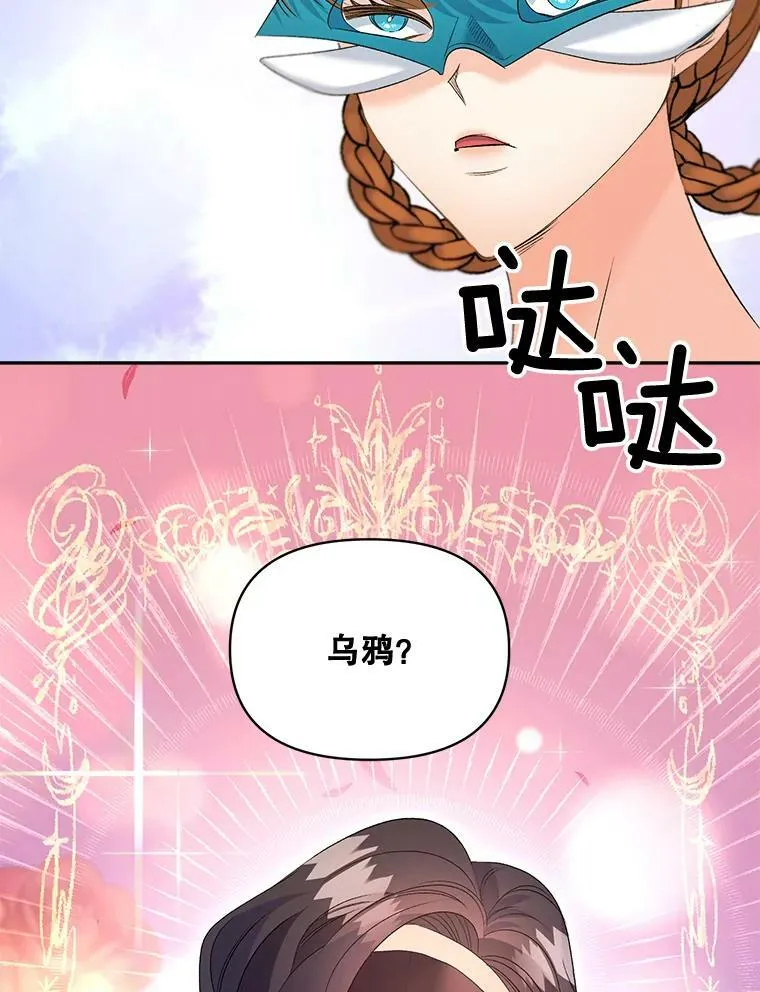 90.掰手腕68