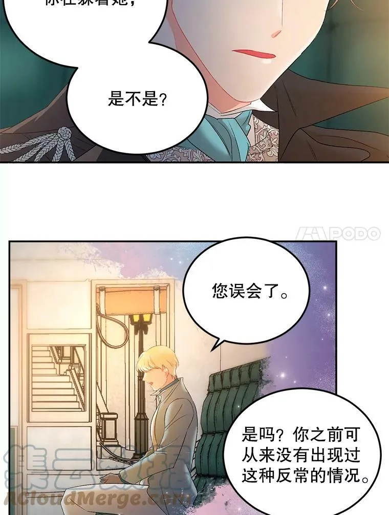 64.初面危机57