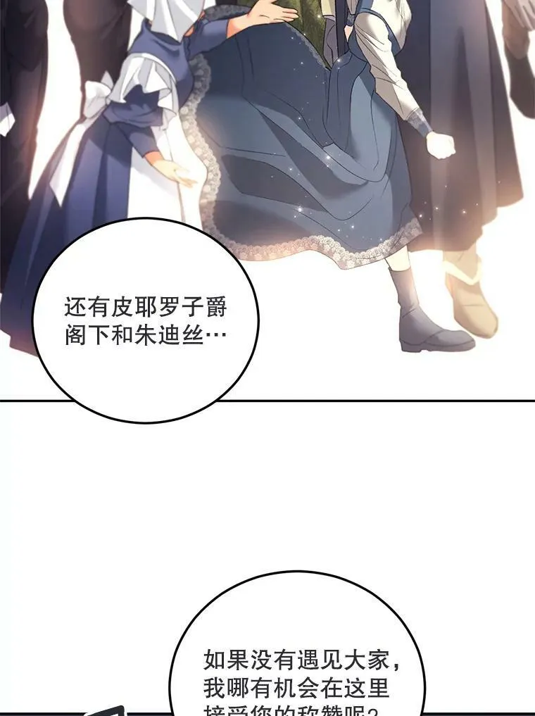 72.内心的转变17