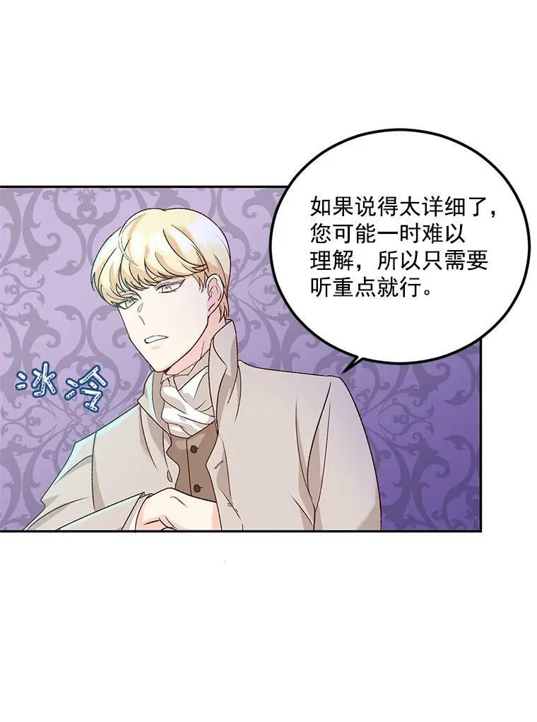9.万全的准备23