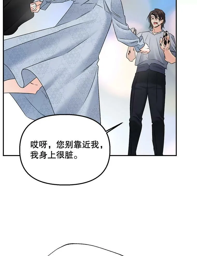 108.初次暗杀68