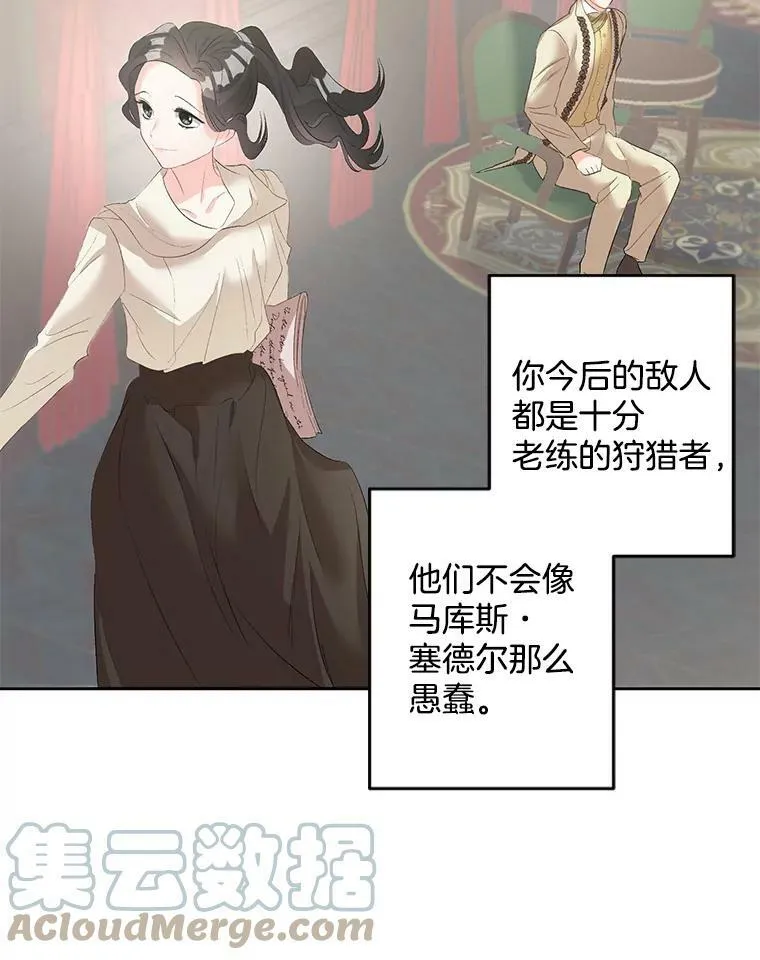 57.共舞一曲吧21
