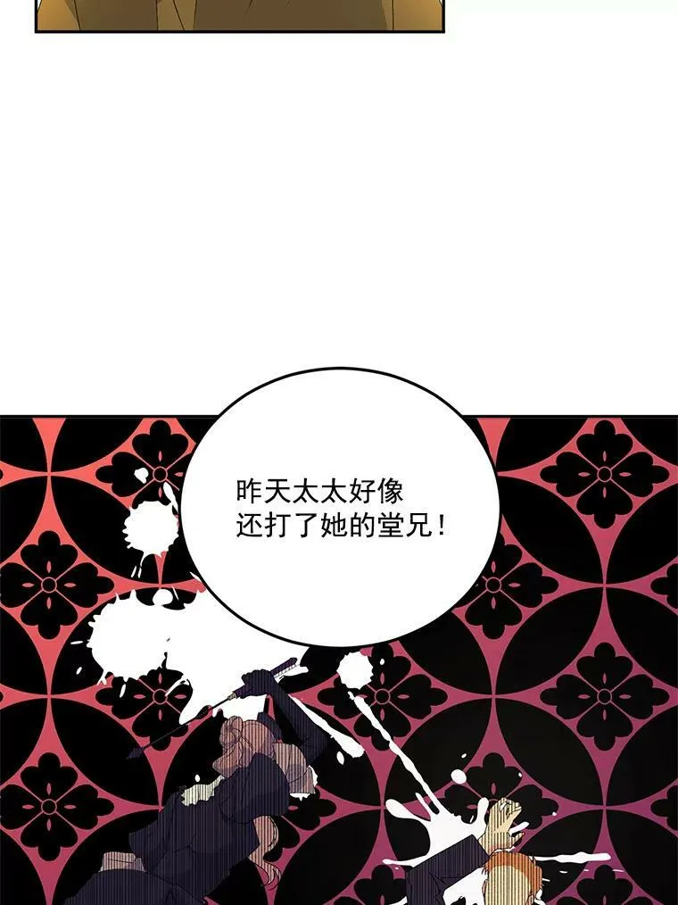 19.艾宝妮的新计划88