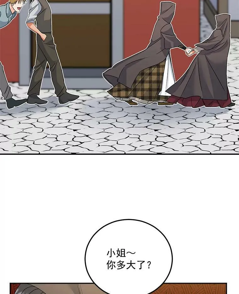 31.娱乐街被拦20
