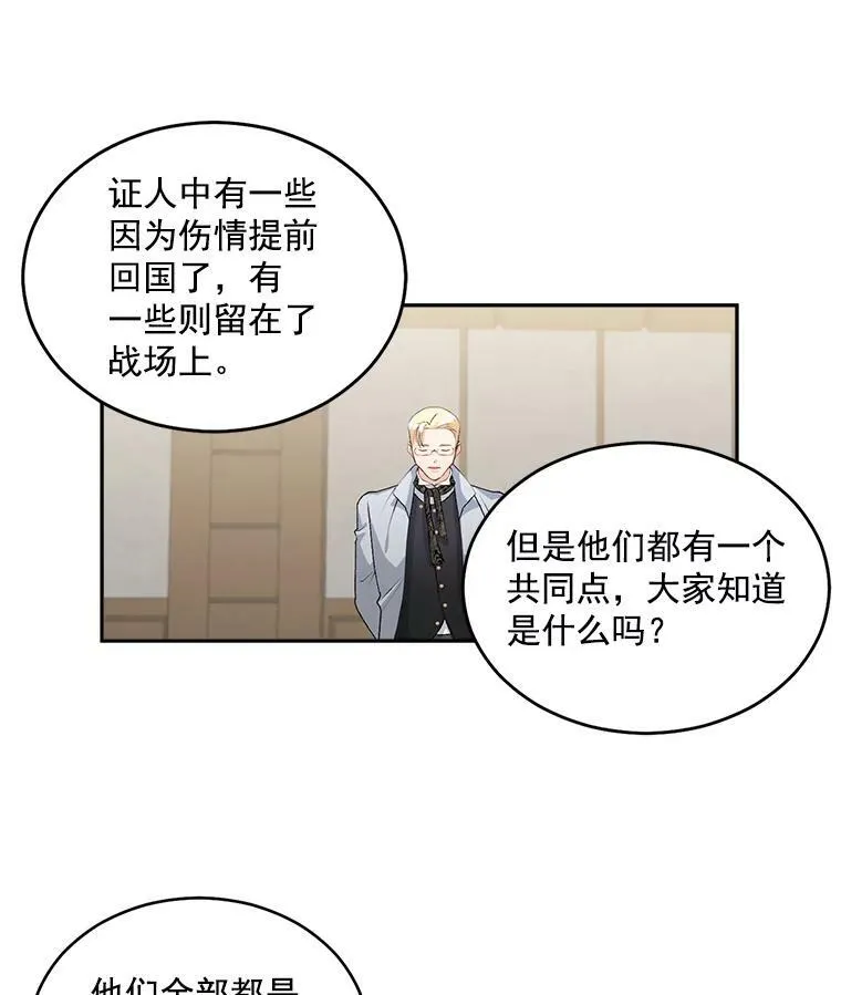 49.最后一击5