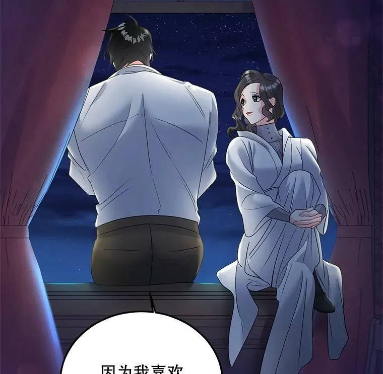 66.来自莎玛的战士15