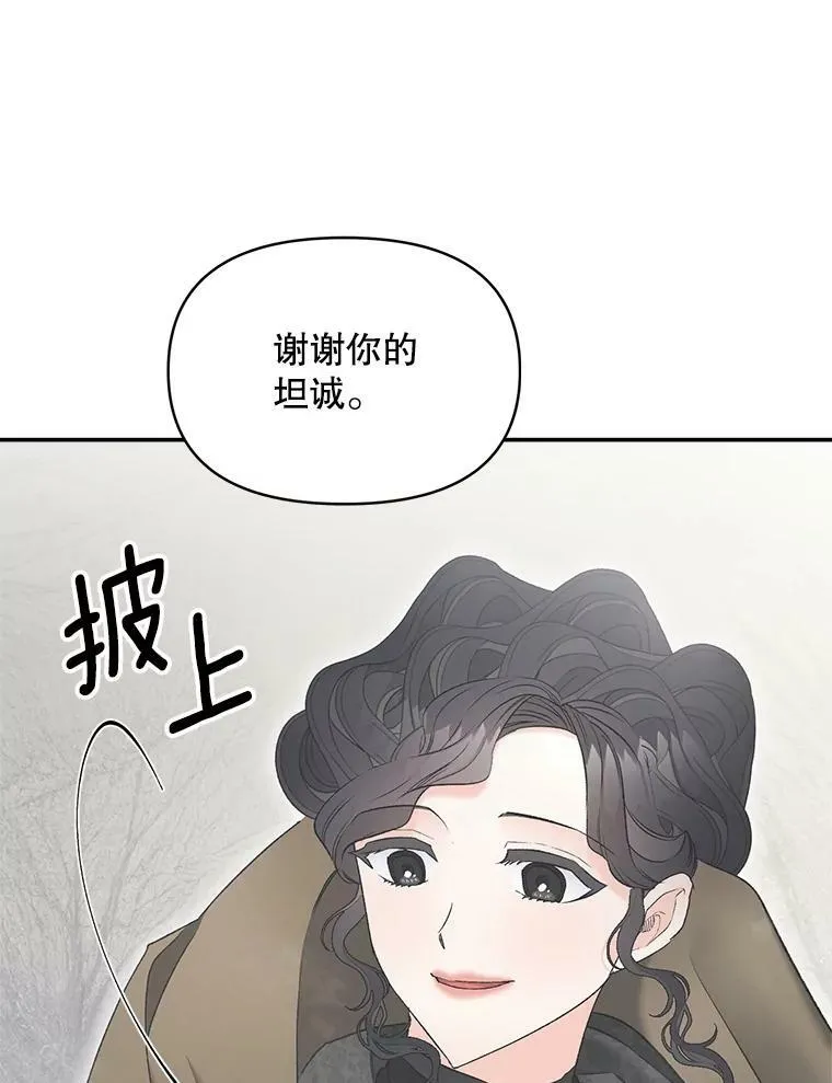 111.我们恋爱吧41