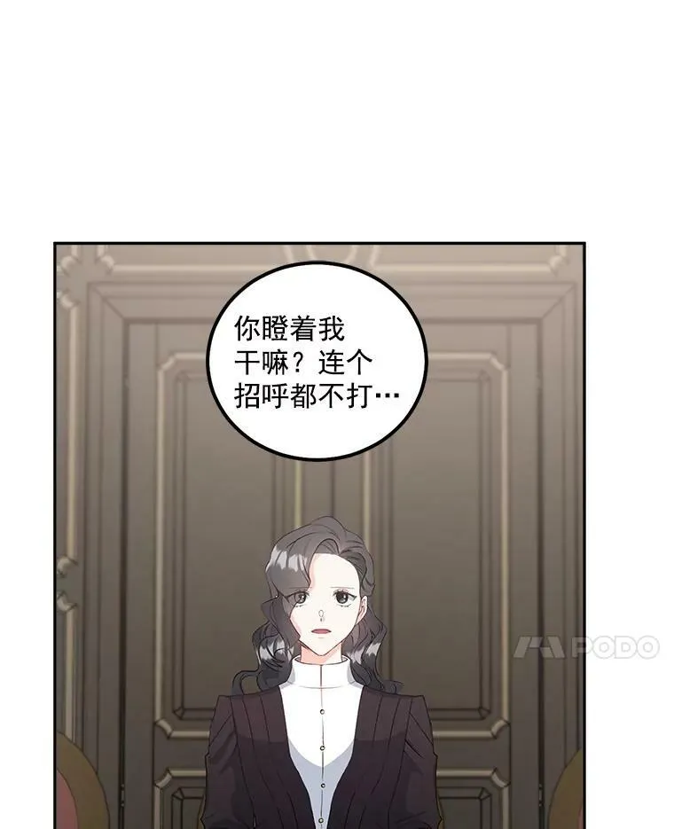 42.我是活生生的人！41
