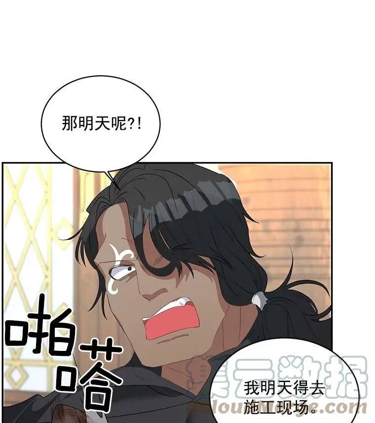 59.拉尔森24