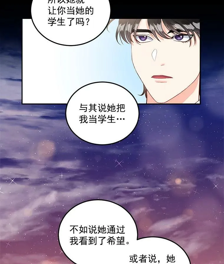 36.艾宝妮的请求38