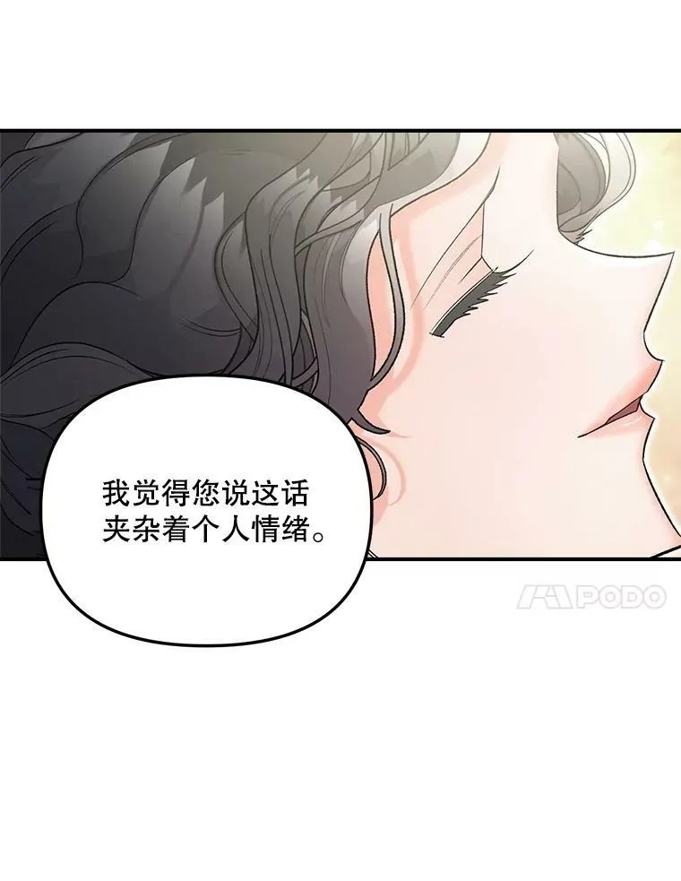 114.检举76
