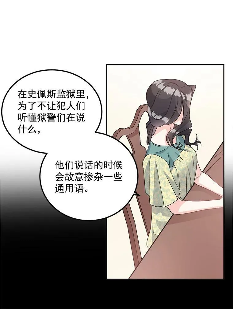 36.艾宝妮的请求34