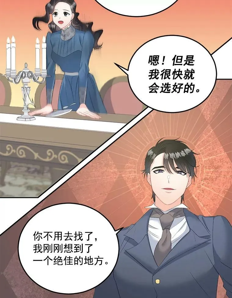 61.慈善事业35