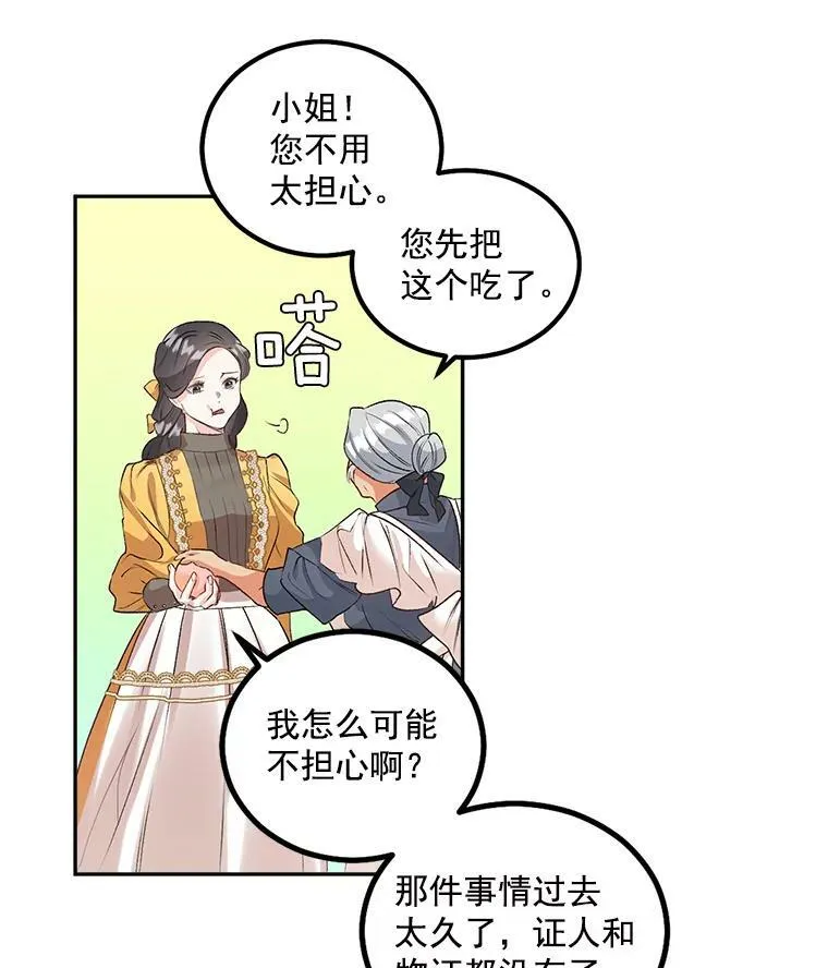 43.一同奋战28