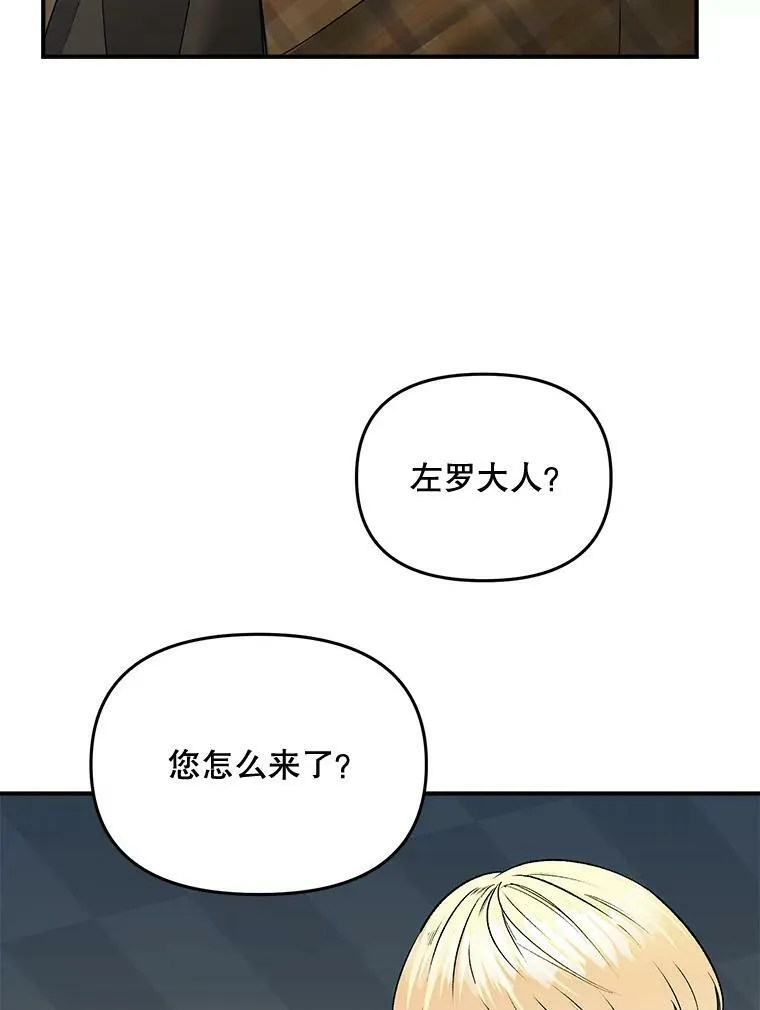 106.大王子的召见37