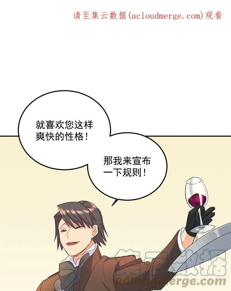 18.打探情报0