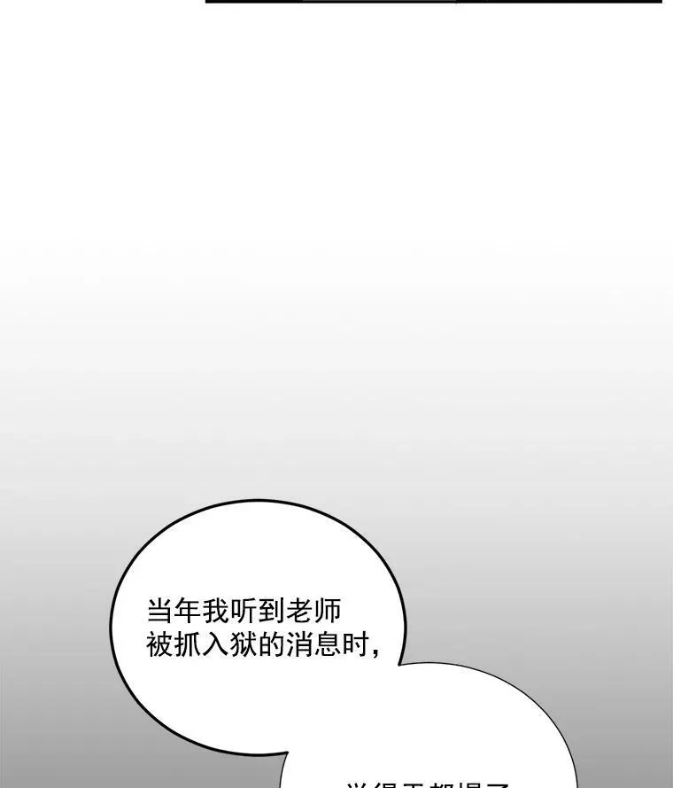 30.情报交换14