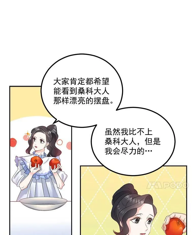 27.你笑起来更好看了35