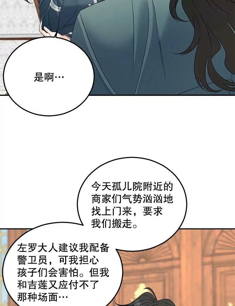 65.说服55