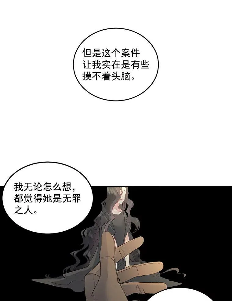 50.公正的审判10