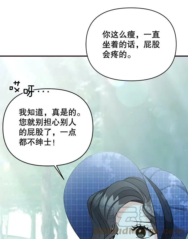 98.水边嬉戏45