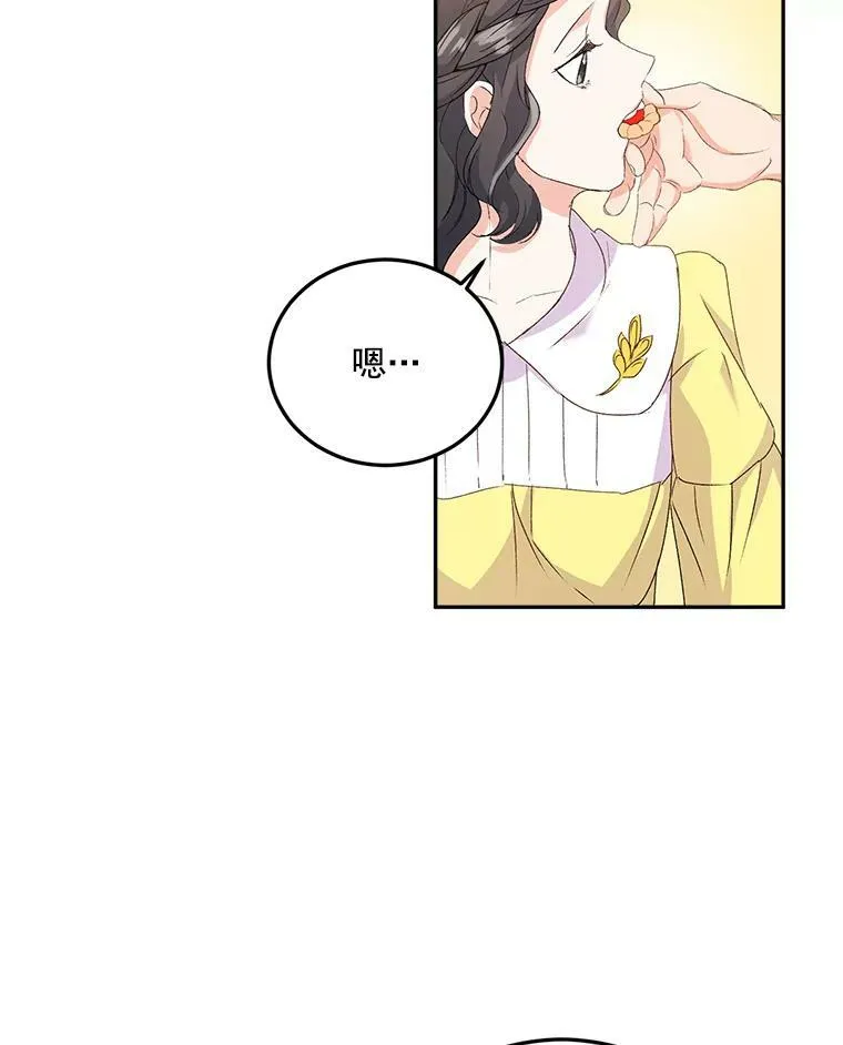 19.艾宝妮的新计划38
