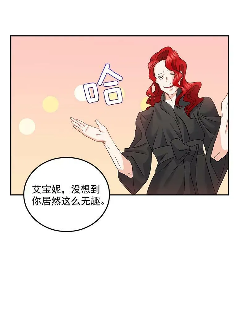 30.情报交换61