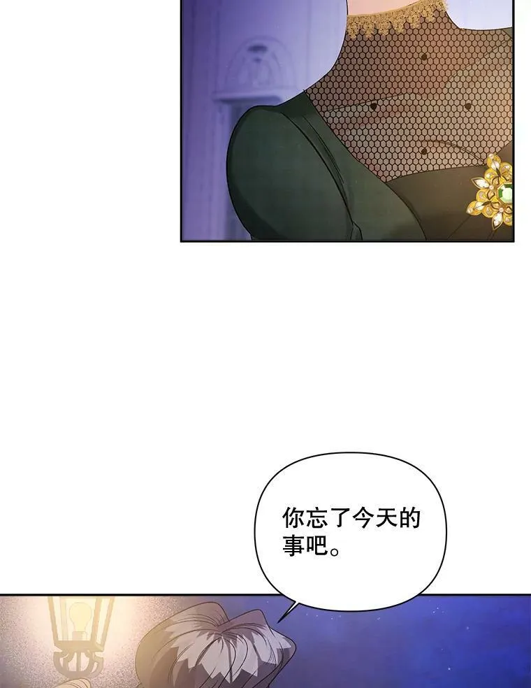 82.大法官的孙女59