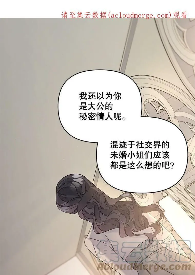 85.交谈0