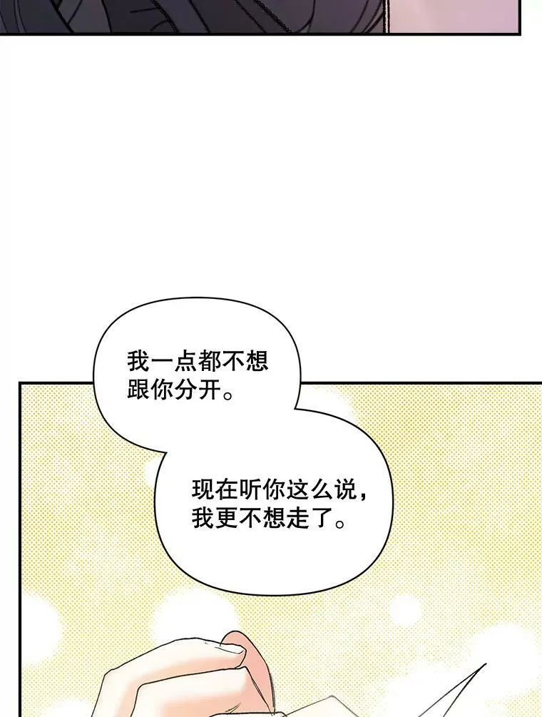 101.离别前夕62