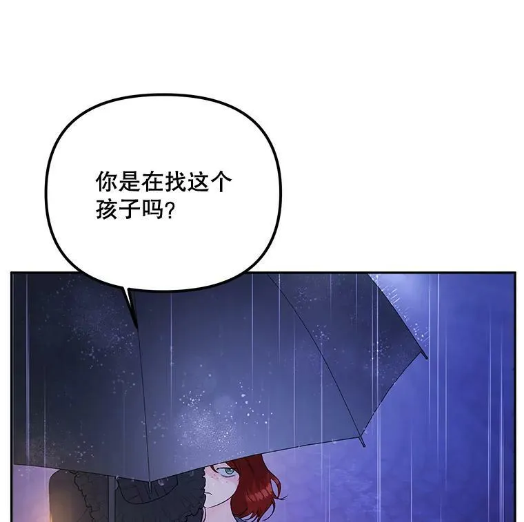 76.离家出走的女孩28