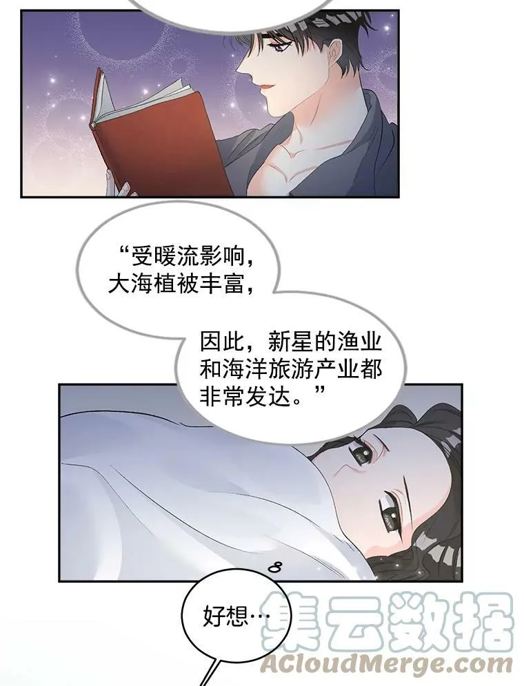 54.你想要什么？27