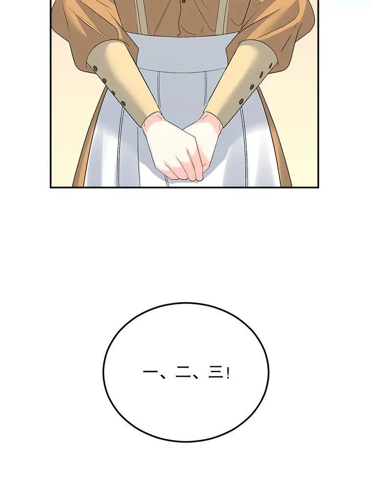 67.对策99