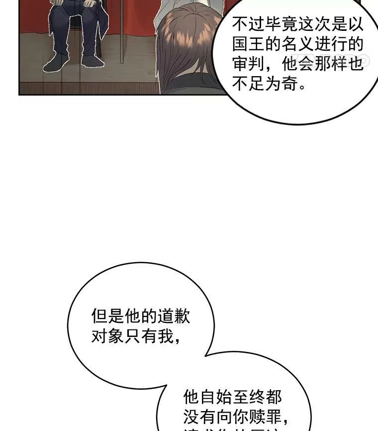 56.审判塞德尔32