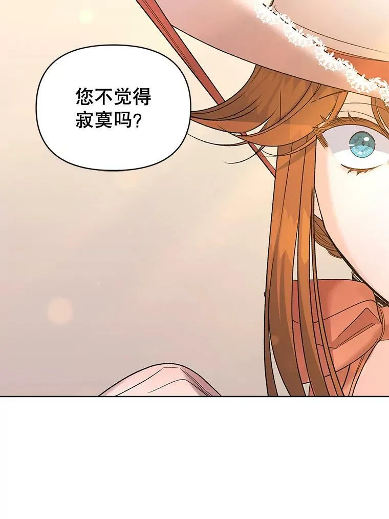 85.交谈14