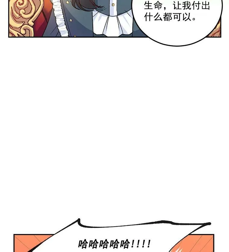 8.竭尽忠诚94
