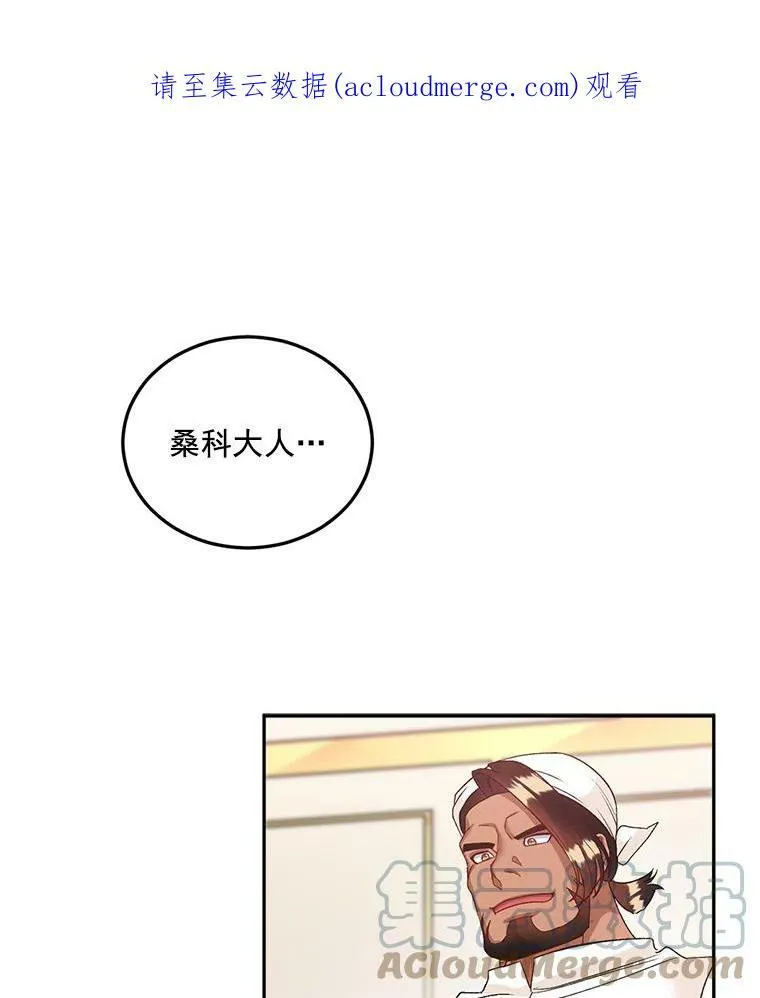 35.她是我的责任96