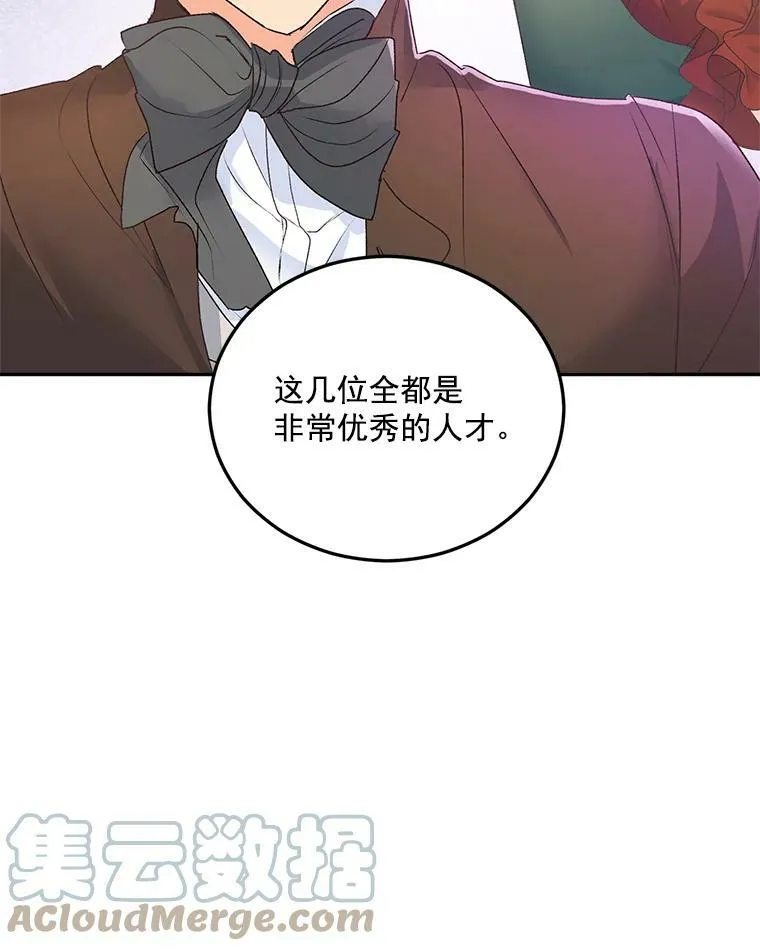 18.打探情报45