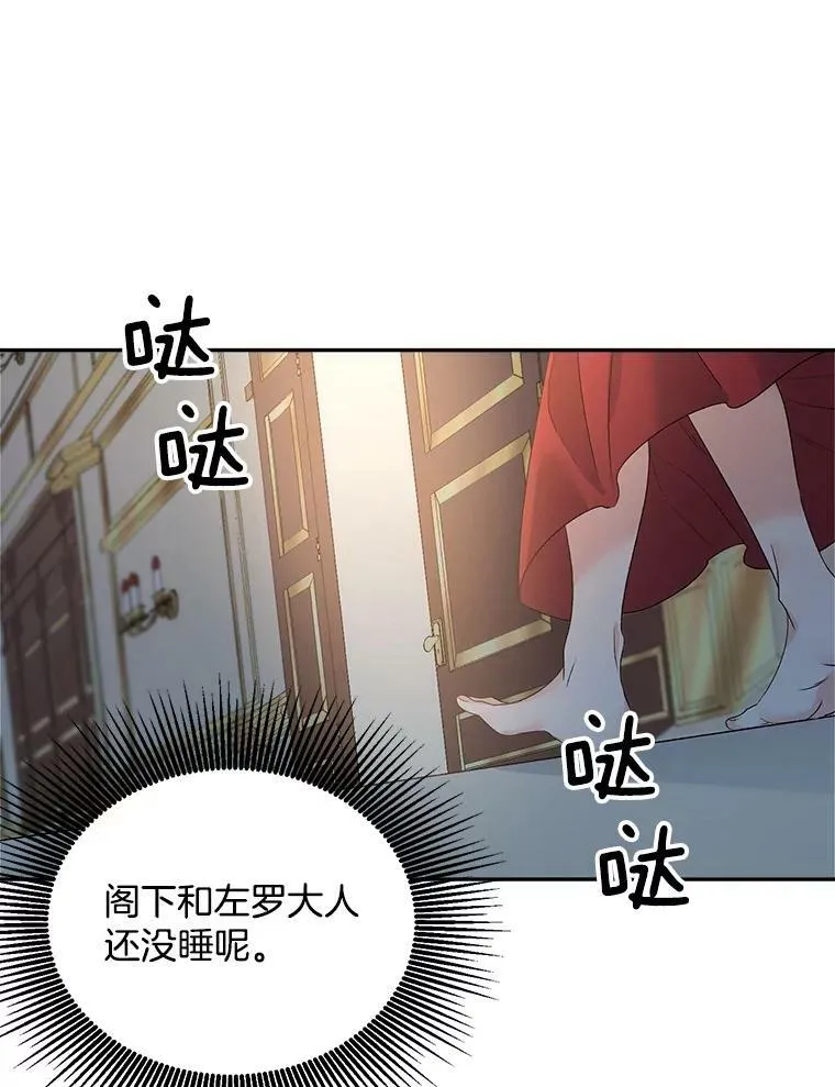 71.说客41