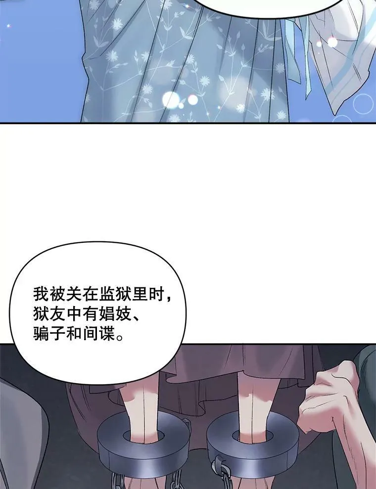 83.解除误会41